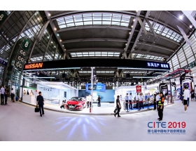 隴南市深圳電子展-東風日產