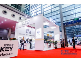 隴南市深圳電子展-冠航科技
