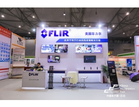 海西蒙古族藏族自治州成都電子展-菲力爾