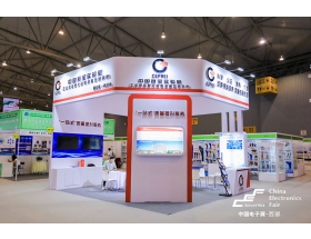海西蒙古族藏族自治州成都電子展-賽寶實(shí)驗(yàn)室