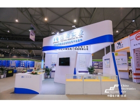 海西蒙古族藏族自治州成都電子展-注海實(shí)業(yè)