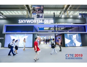 隴南市中國電子信息博覽會-創維