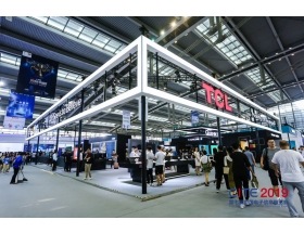 隴南市中國電子信息博覽會-TCL