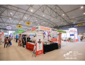 海西蒙古族藏族自治州成都電子展-同惠