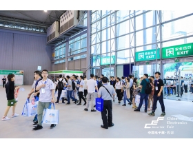 海西蒙古族藏族自治州成都電子展-觀眾入場(chǎng)