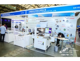 浙江省上海電子展-漢獅