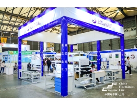 浙江省上海電子展-森億電子