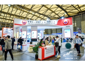 浙江省上海電子展-奇得特種紙