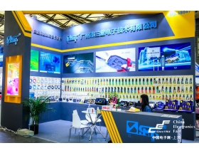 那曲地區上海電子展-三堡電子