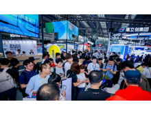 基隆市CITE2026|中國電子信息博覽會(huì)：深圳再啟航，匯聚全球創(chuàng)新力量