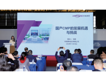 咸寧市2025半導體設備與核心部件新進展論壇