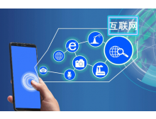 渭南市中國軟件業前7個月穩健增長，收入規模超8.3萬億元