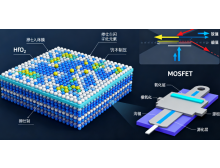 IC China 2025：稀土技術(shù)與產(chǎn)業(yè)融合的風(fēng)向標(biāo)