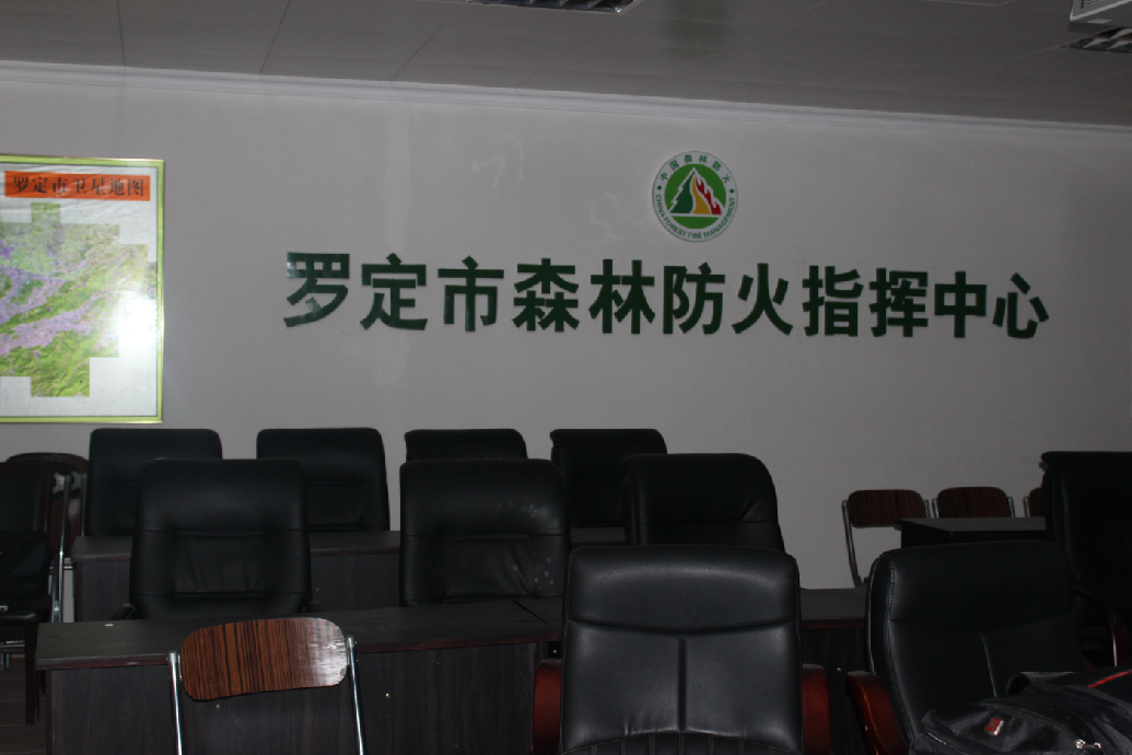 云浮羅定市森林防火監控系統工程案例