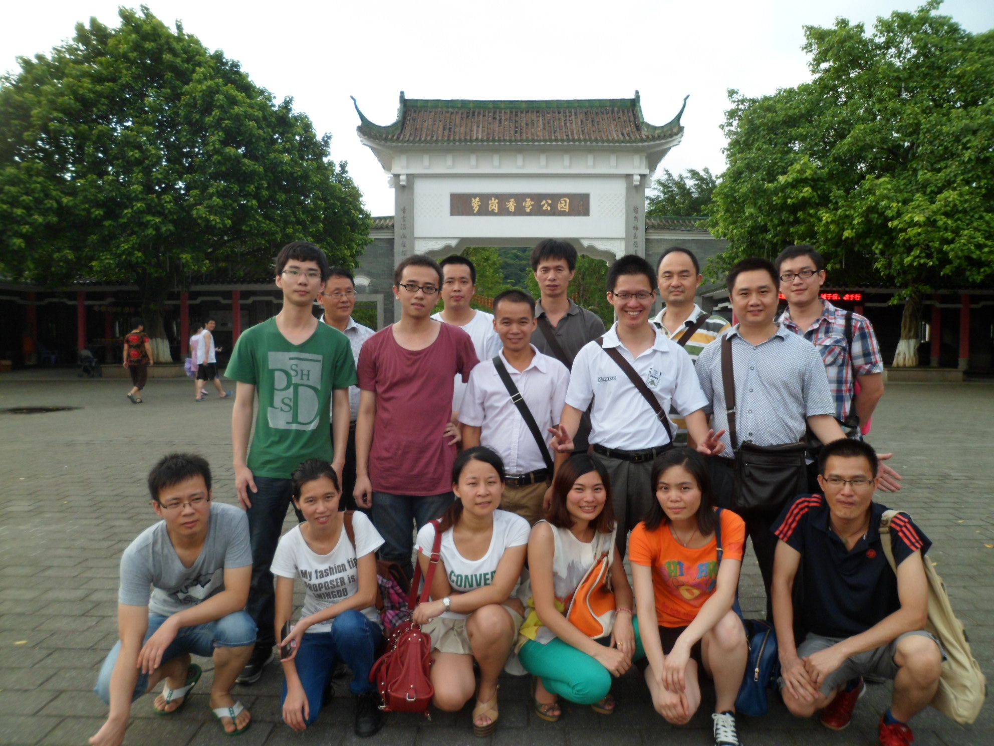 澳盾公司員工團隊郊游活動