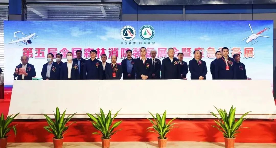 春暖羊城，廣州澳盾亮相全國(guó)森林消防裝備展！